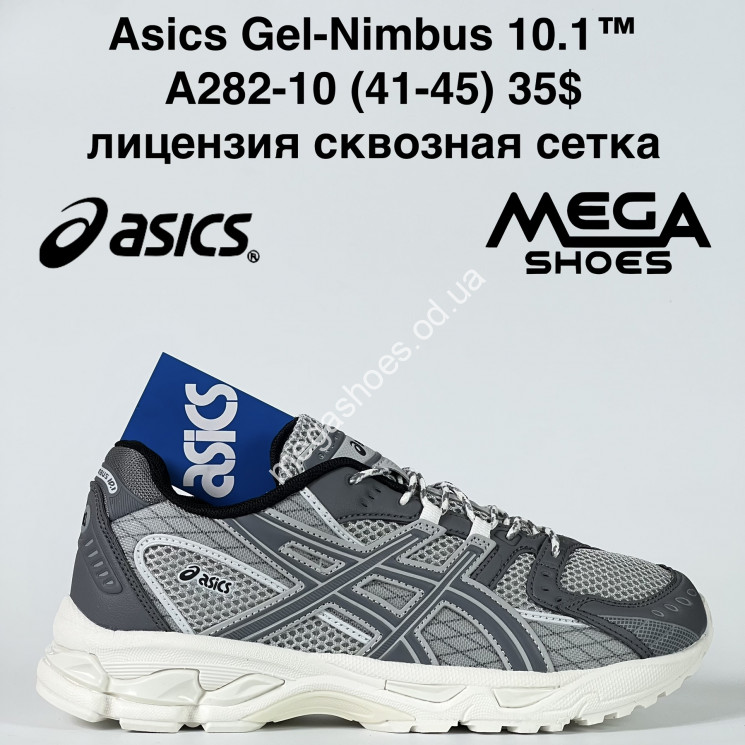 Мужские кроссовки Asics Gel-Nimbus 10.1™ лицензия, сквозная сетка A282-10 BH купить оптом в Одессе