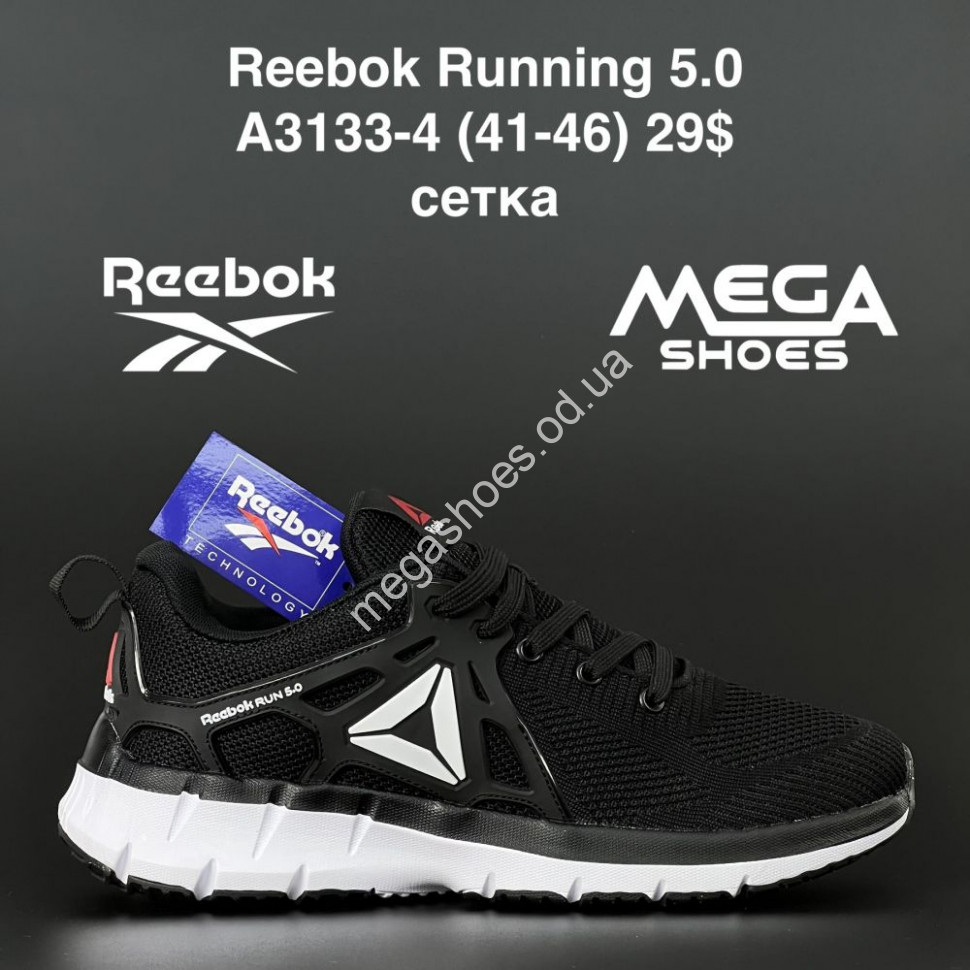 Running 5.0 online