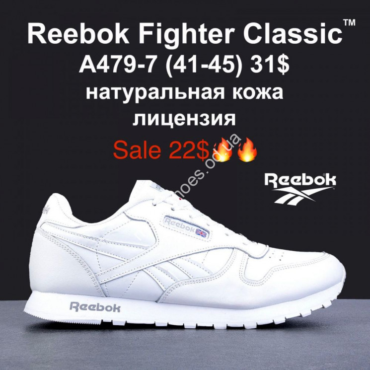 Мужские кроссовки Reebok Classic A479-7 MG купити оптом на 7 км в Одесі​