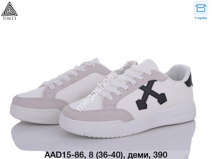 Кроссовки Stilli AAD15-86 WB купить оптом в Одессе