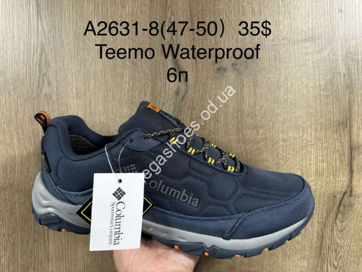 Мужские кроссовки великаны Columbia Waterproof термо A2631-8 SU купить оптом в Одессе