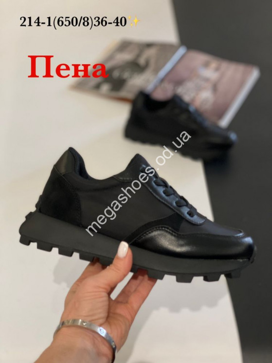 Кроссовки Stilli 214-1 WB купить оптом в Одессе