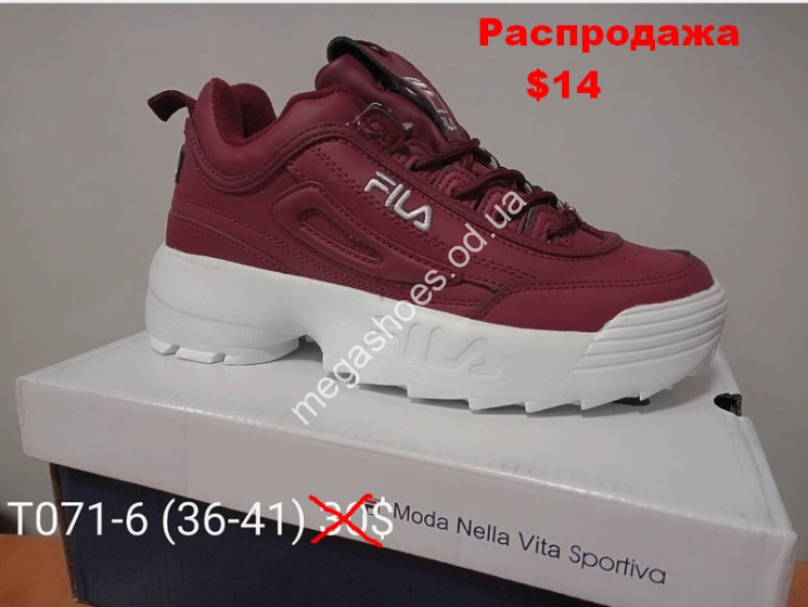 Кроссовки Fila T071-6 FB купити оптом на 7 км в Одесі​