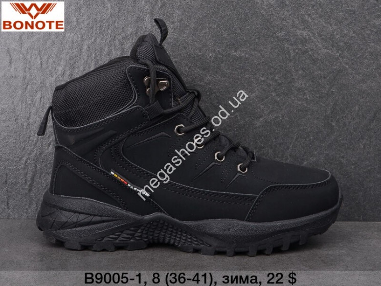 Ботинки Bonote зима B9005-1 BN купити оптом на 7 км в Одесі​