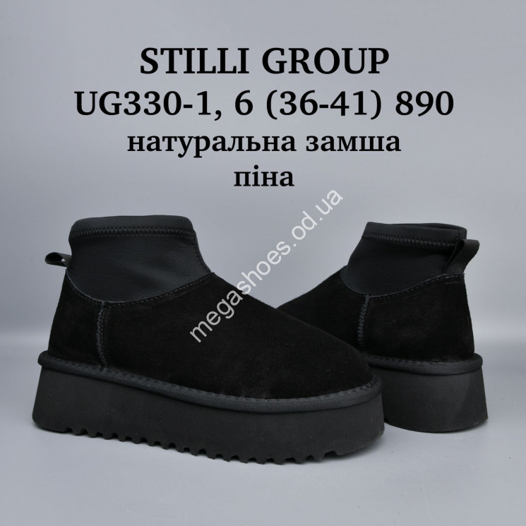 Угги Stilli натуральная замша, пена UG330-1 WB купити оптом на 7 км в Одесі​