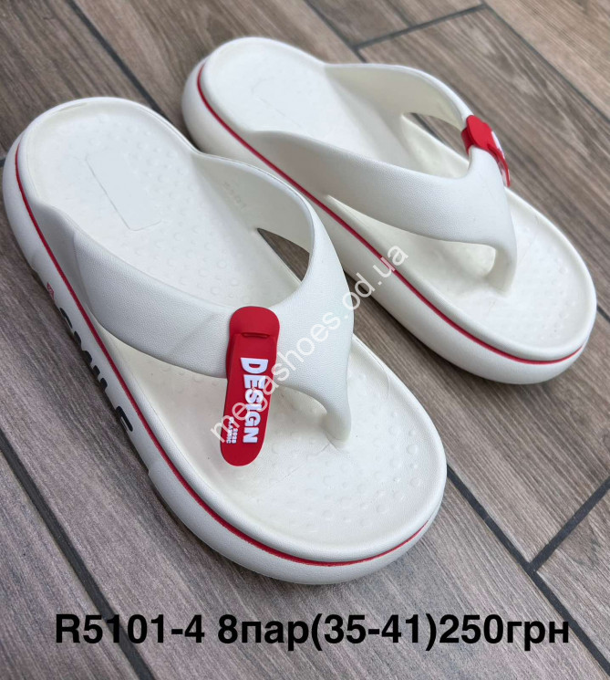 Шлепанцы Bayota R5101-4 BY купити оптом на 7 км в Одесі​