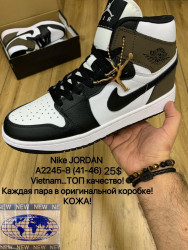 Мужские кроссовки Nike Air Jordan A2245-8 MX 
