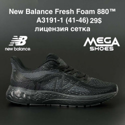 Мужские кроссовки New Balance Fresh Foam 880 A3191-1 AN