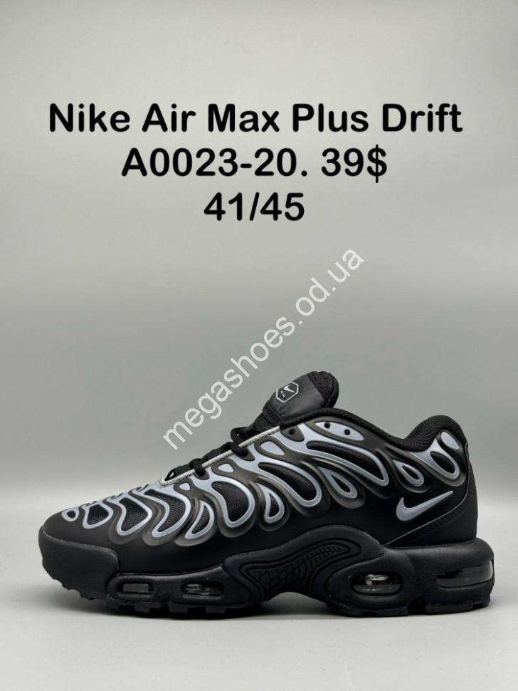 Nike 20 extra sales