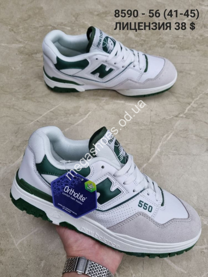 New balance sf store sale