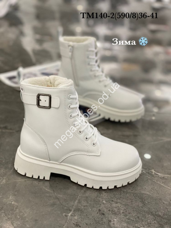 Ботинки зима Stilli TM140-2 WB купить оптом в Одессе
