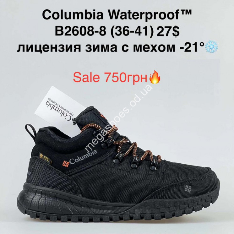 Кроссовки Columbia Waterproof™ лицензия зима с мехом -21° B2608-8 KL купить оптом в Одессе