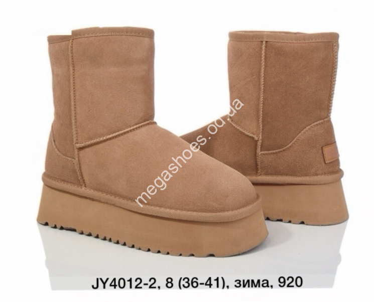 Угги Bessky-Kellaifeng зима JY4012-2 BK купити оптом на 7 км в Одесі​