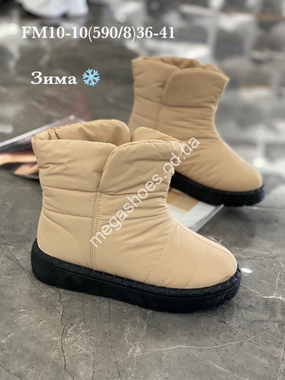 Ботинки зима Stilli FM10-10 WB   купить оптом в Одессе