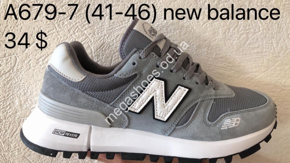 New balance reveal online