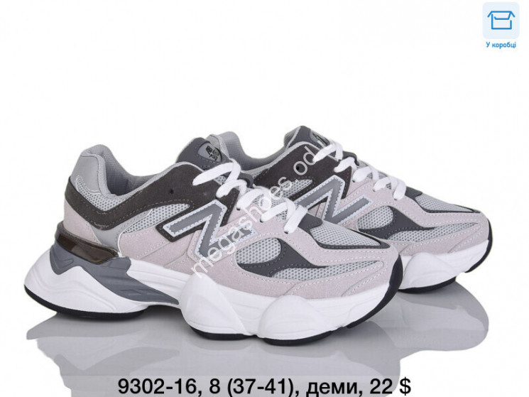 Кроссовки Ouqidageni деми 9302-16 DG купить оптом в Одессе