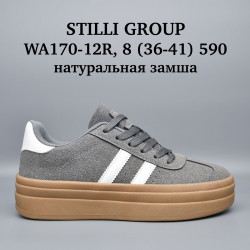 Кроссовки Stilli натуральная кожа WA170-12R WB
