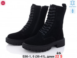 Ботинки ITTS E86-1 TS 