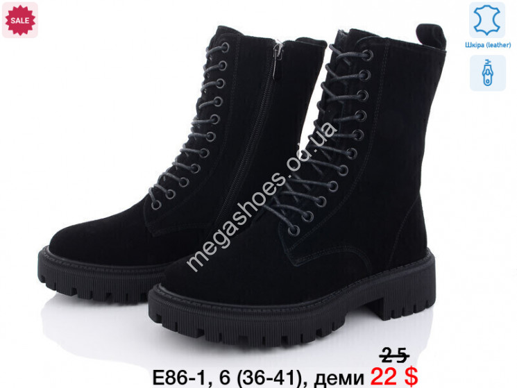 Ботинки ITTS E86-1 TS  купити оптом на 7 км в Одесі​