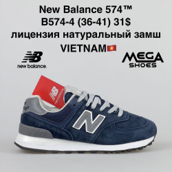 Кроссовки New Balance 574 B574-4 VT