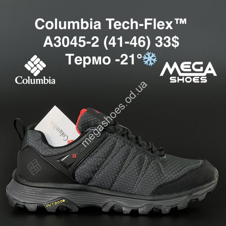Мужские кроссовки Columbia Tech-Flex термо A3045-2 AN купить оптом в Одессе