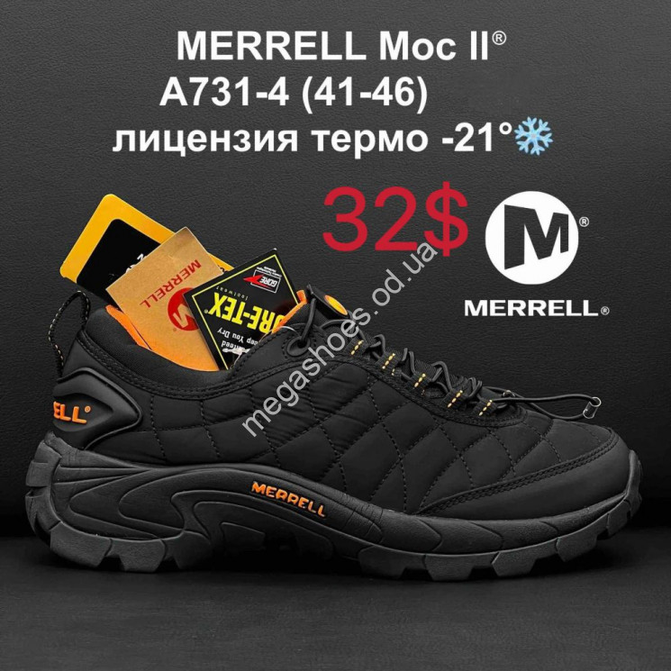 Мужские кроссовки Merrell Continium термо A731-4 ZS   купити оптом на 7 км в Одесі​