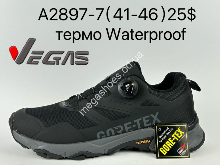 Мужские кроссовки Supo VEGAS термо Waterproof A2897-7 SU    купити оптом на 7 км в Одесі​