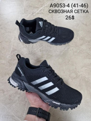 Мужские кроссовки Adidas Marathon TR A9053-4 AN 