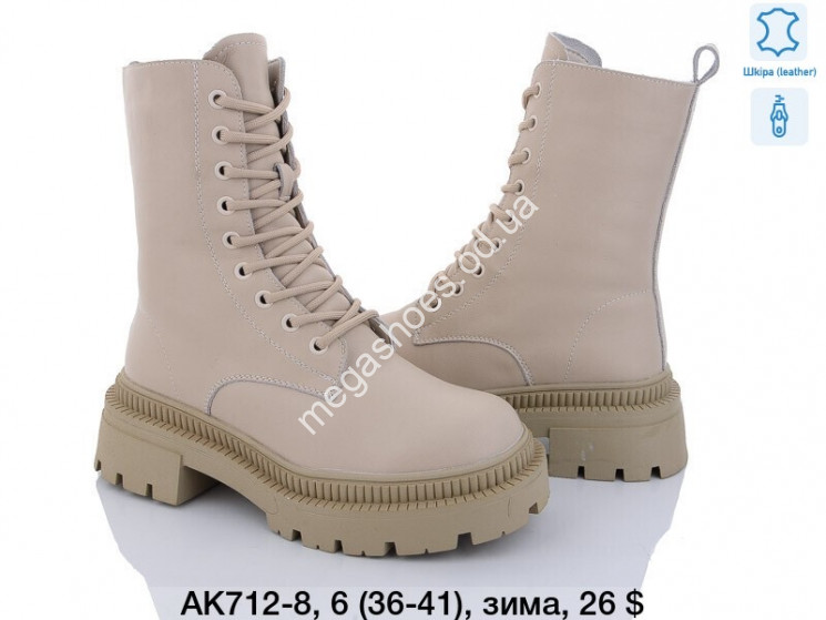 Ботинки зима ITTS AK712-8 TS купити оптом на 7 км в Одесі​