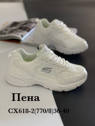 Кроссовки Stilli CX618-2 WB