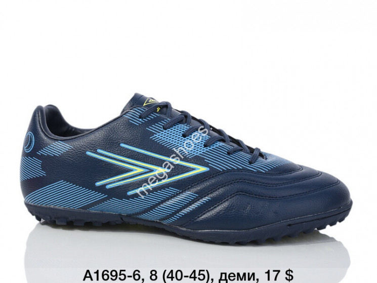 Мужские сороконожки Difeno A1695-6 LU купити оптом на 7 км в Одесі​