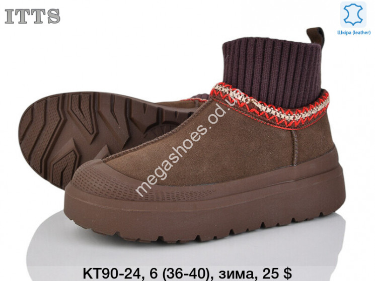 Угги ITTS зима KT90-24 TS купити оптом на 7 км в Одесі​