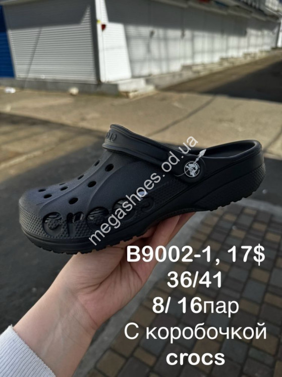 Шлепанцы Crocs B9002-1 SP купити оптом на 7 км в Одесі​