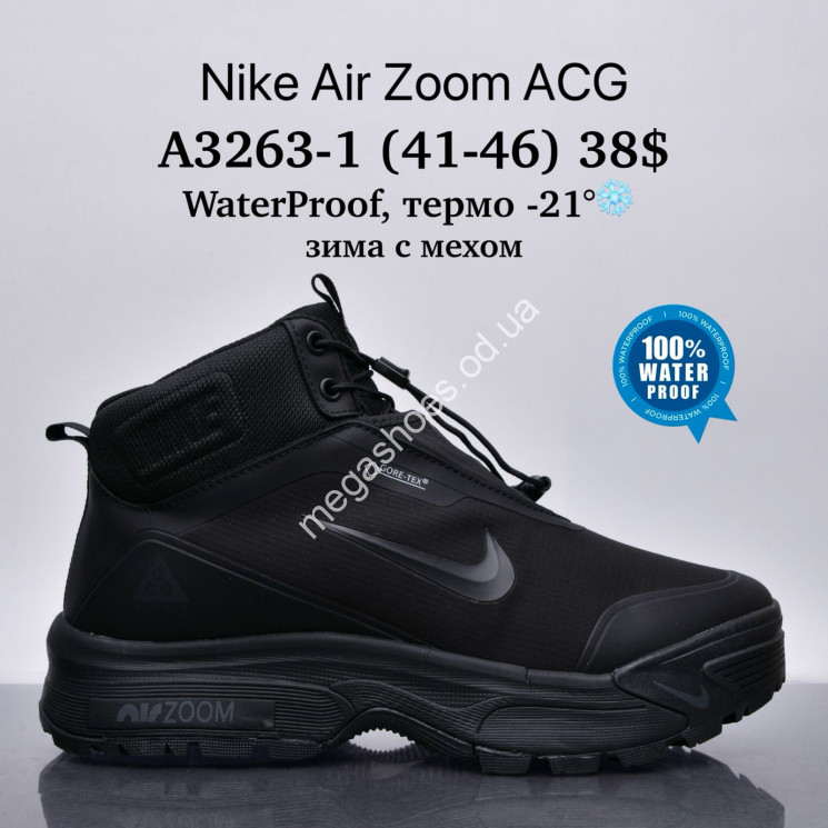 Мужские кроссовки Nike Air Zoom  ACG™ waterproof, термо -21°, зима с мехом A3263-1 SU купить оптом в Одессе