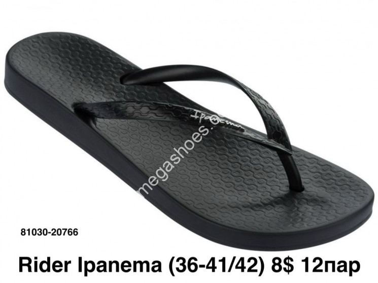 Шлепанцы Ipanema 81030-20766 GS   купить оптом в Одессе