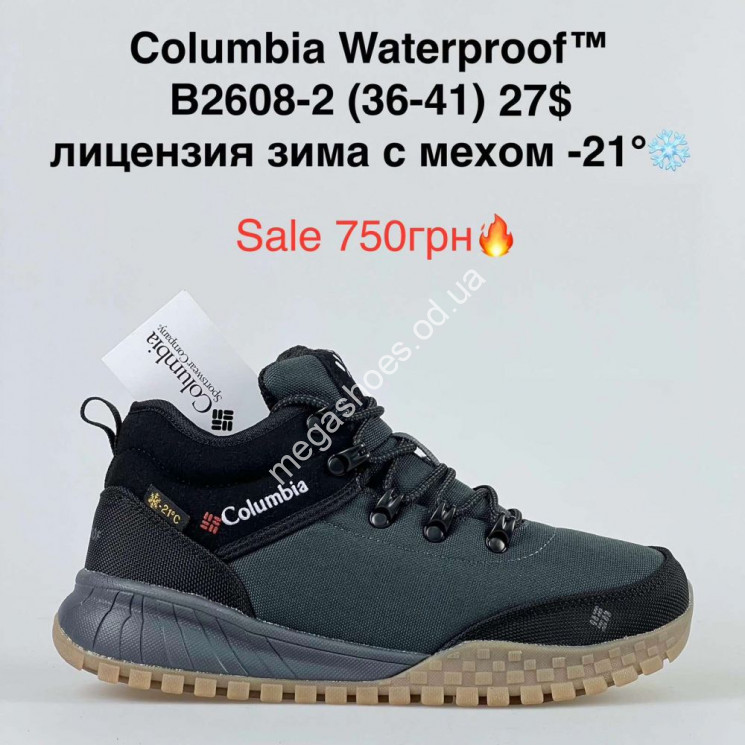Кроссовки Columbia Waterproof™ лицензия зима с мехом -21° B2608-2 KL купить оптом в Одессе