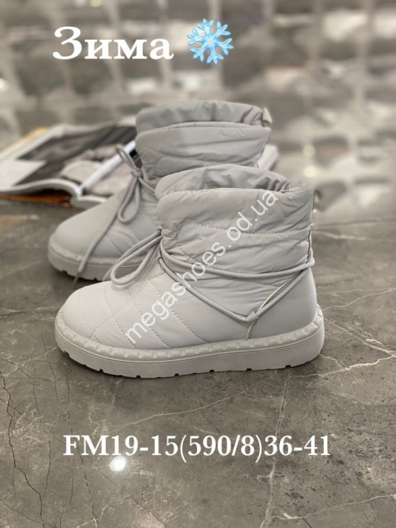 Ботинки зима Stilli FM19-15 WB   купить оптом в Одессе