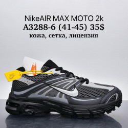 Мужские кроссовки Nike Air Max Moto 2K™ кожа, сетка, лицензия A3288-6 SU