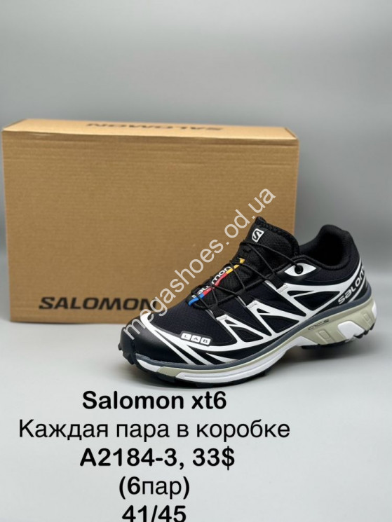 Мужские кроссовки Salomon xt6 A2184-3 SP купити оптом на 7 км в Одесі​