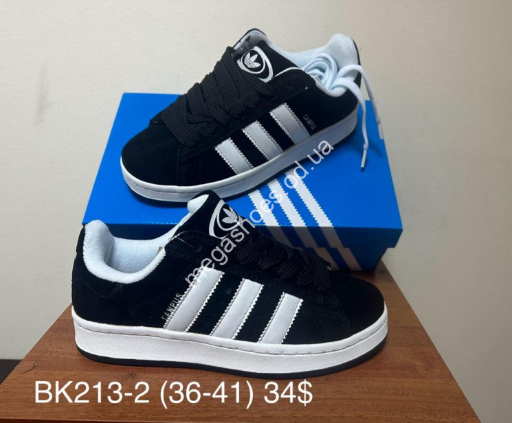 Кроссовки Adidas Campus BK213-2 FB  купить оптом в Одессе