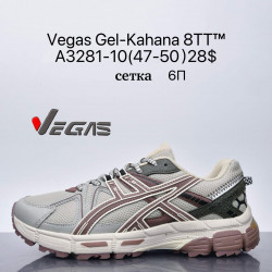 Мужские кроссовки великаны Vegas Gel-Kahana 8TT™ сетка A3281-10 SU