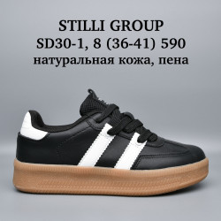 Кроссовки Stilli натуральная кожа, пена SD30-1 WB
