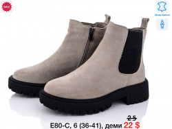 Ботинки ITTS E80-C TS 