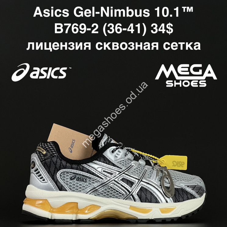 Кроссовки Asics Gel-Nimbus 10.1™ лицензия, сквозная сетка B769-2 NA купить оптом в Одессе