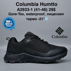 Мужские кроссовки Columbia Humtto™ Gore-Tex, waterproof, лицензия, термо -21° A2933-1 MG