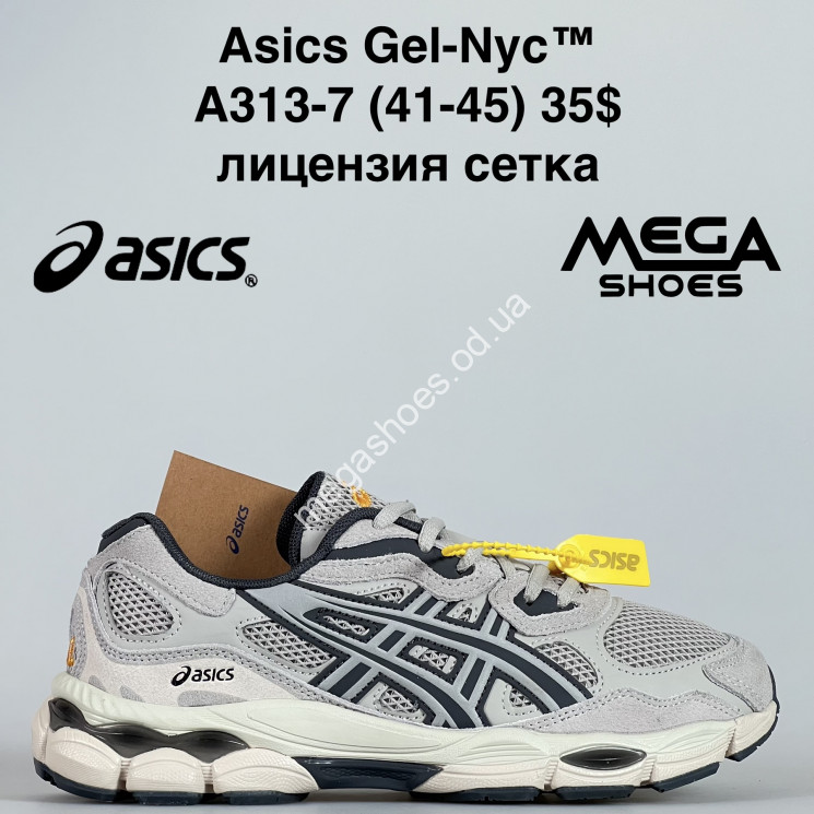 Мужские кроссовки Asics Gel-NYC A313-7 BH купити оптом на 7 км в Одесі​
