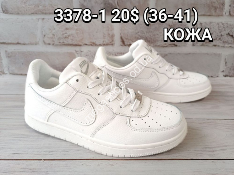 Кроссовки Nike Air Force 3378-1 FT купить оптом в Одессе