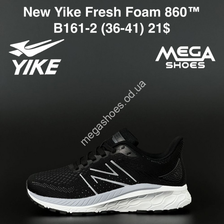 Кроссовки New Yike Fresh Foam 860 B161-2 AN купити оптом на 7 км в Одесі​