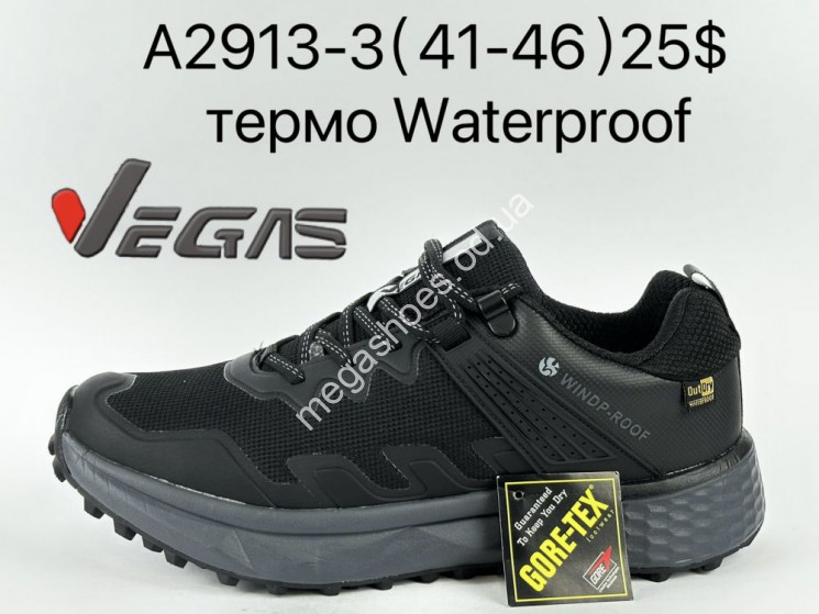 Мужские кроссовки Supo VEGAS термо Waterproof A2913-3 SU   купити оптом на 7 км в Одесі​