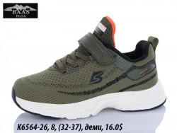  Детские кроссовки Baas деми K6564-26 VS